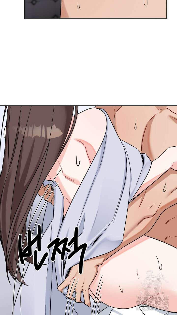 난잡한 캠퍼스 파트너들 19화 5
