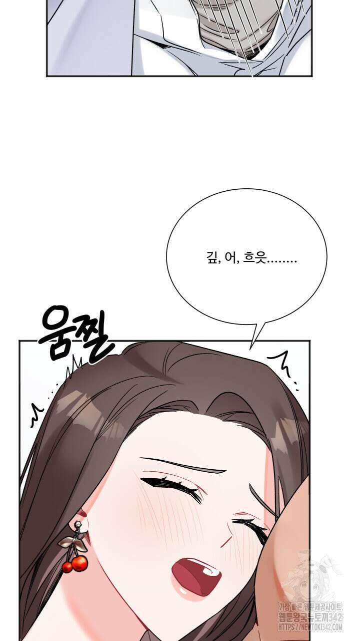난잡한 캠퍼스 파트너들 19화 7