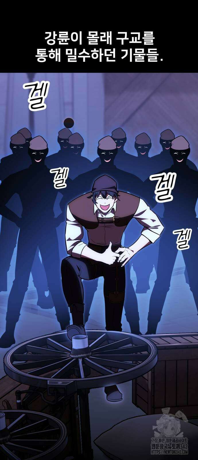 아카데미 플레이어를 죽였다 42화 33