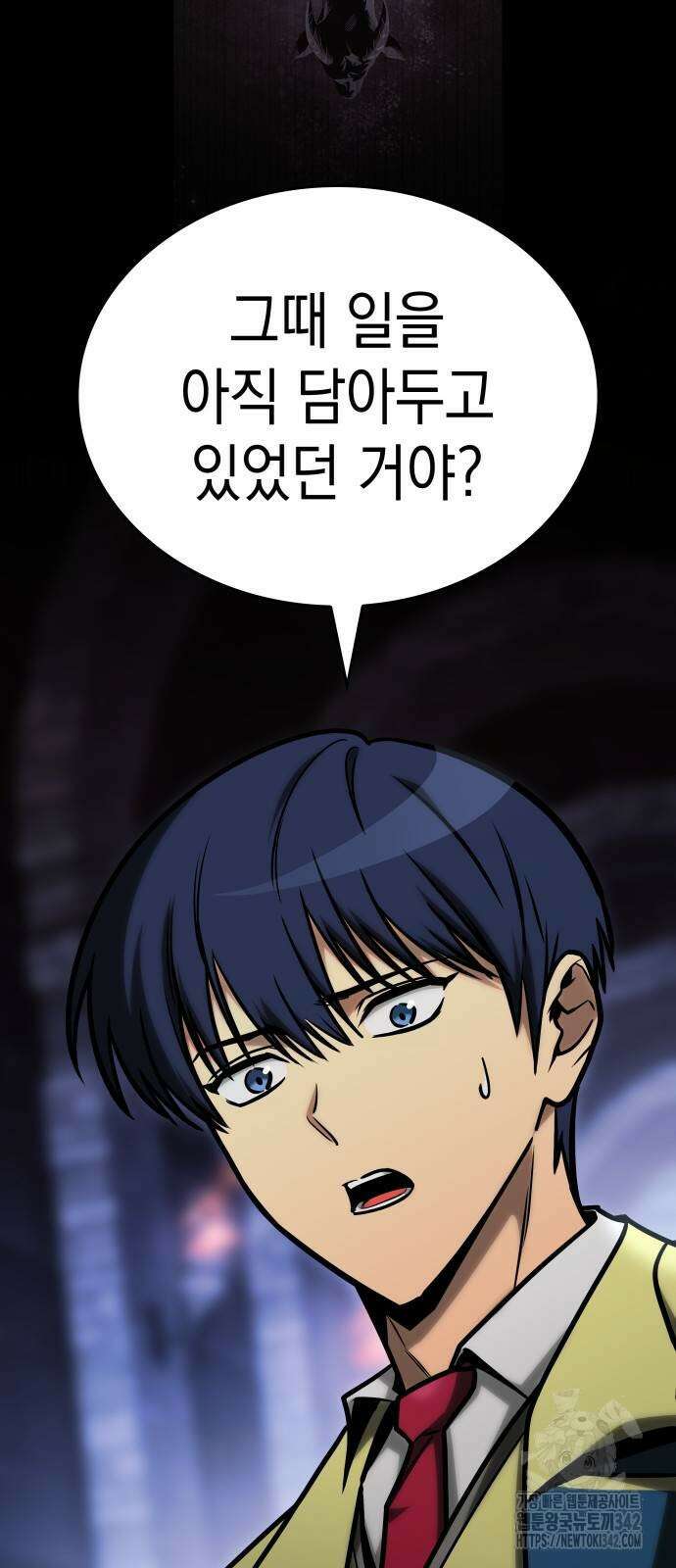 나만 보는 탑 공략집 24화 4