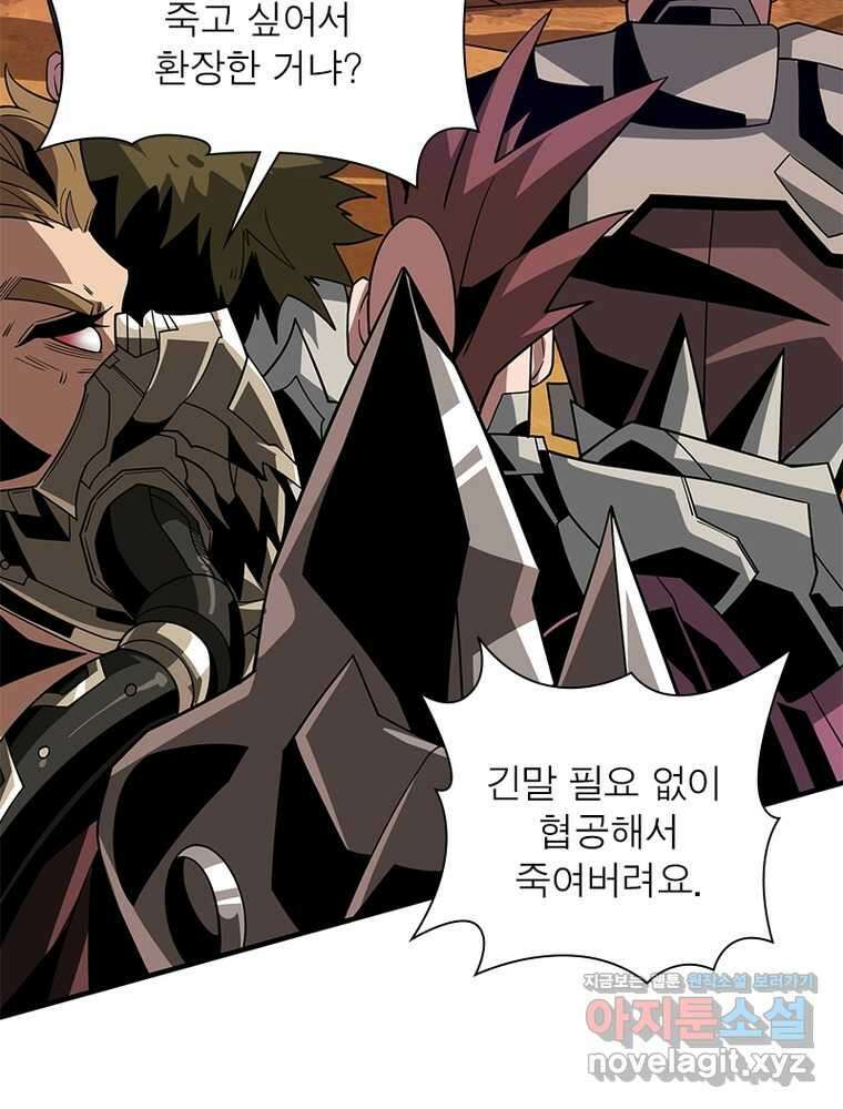 리부트 시스템 204화 40