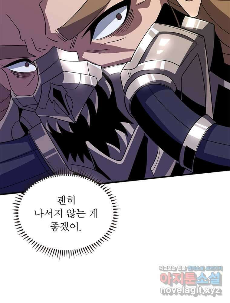 리부트 시스템 204화 48