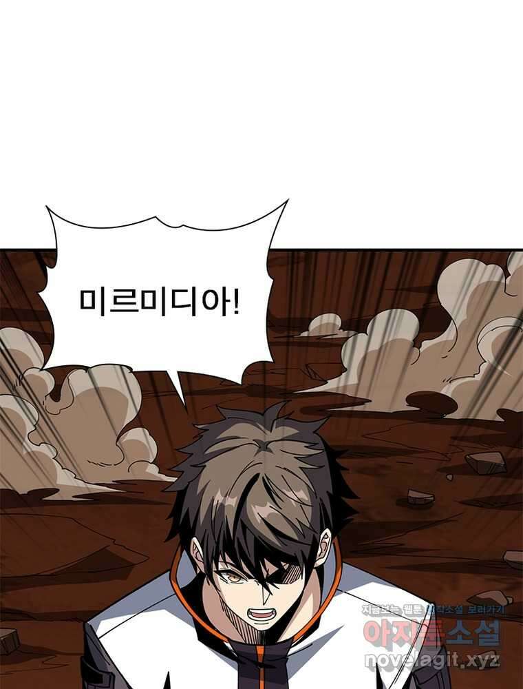 리부트 시스템 204화 114