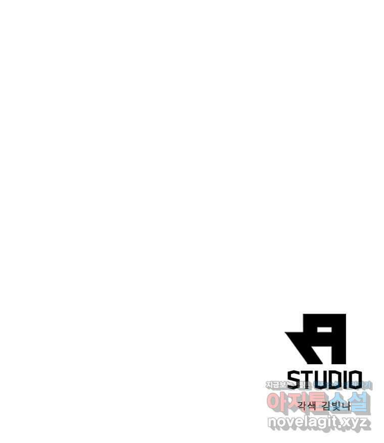 리부트 시스템 204화 134