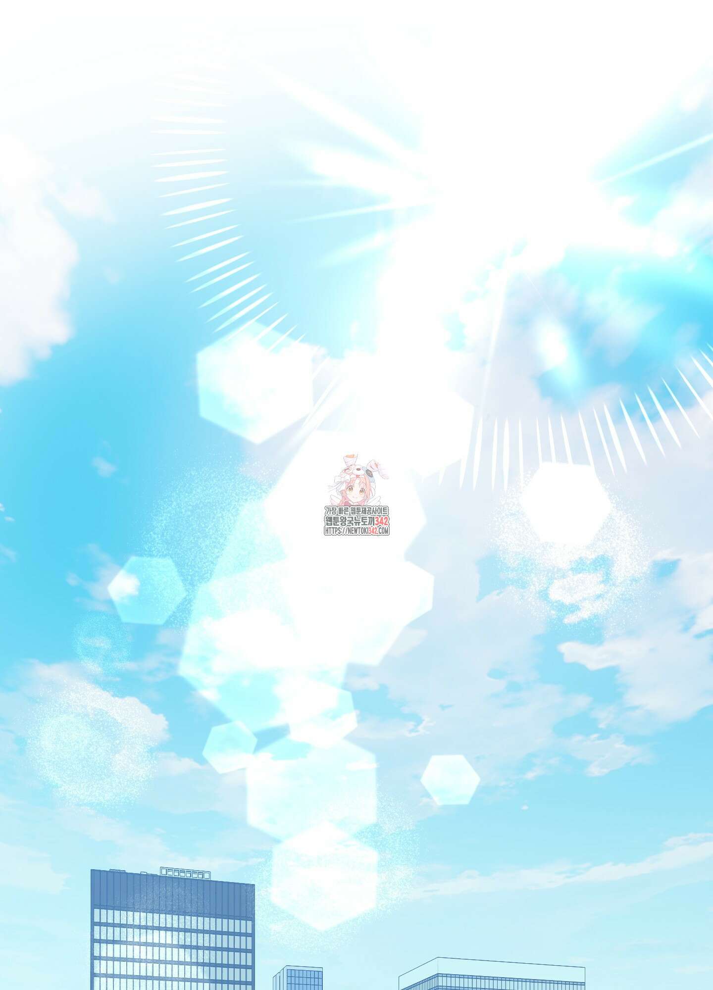 스쿠프 32화 1