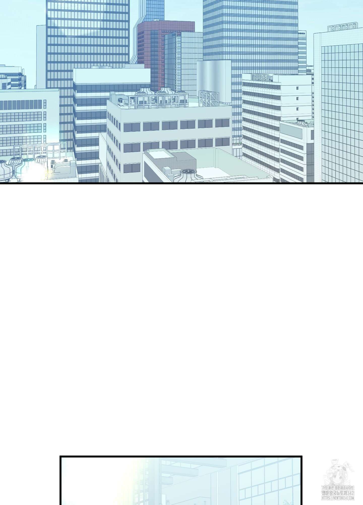 스쿠프 32화 2