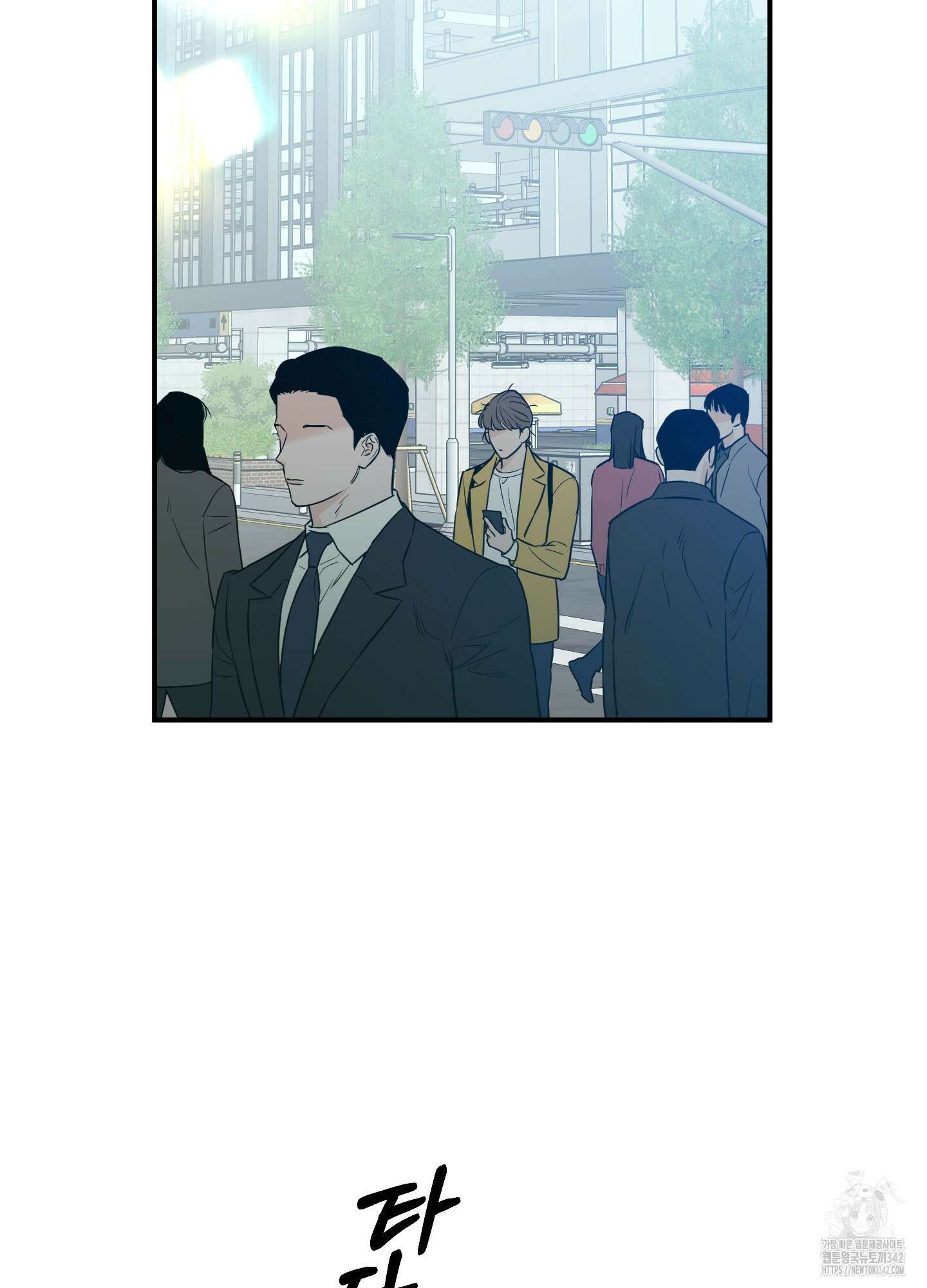 스쿠프 32화 3