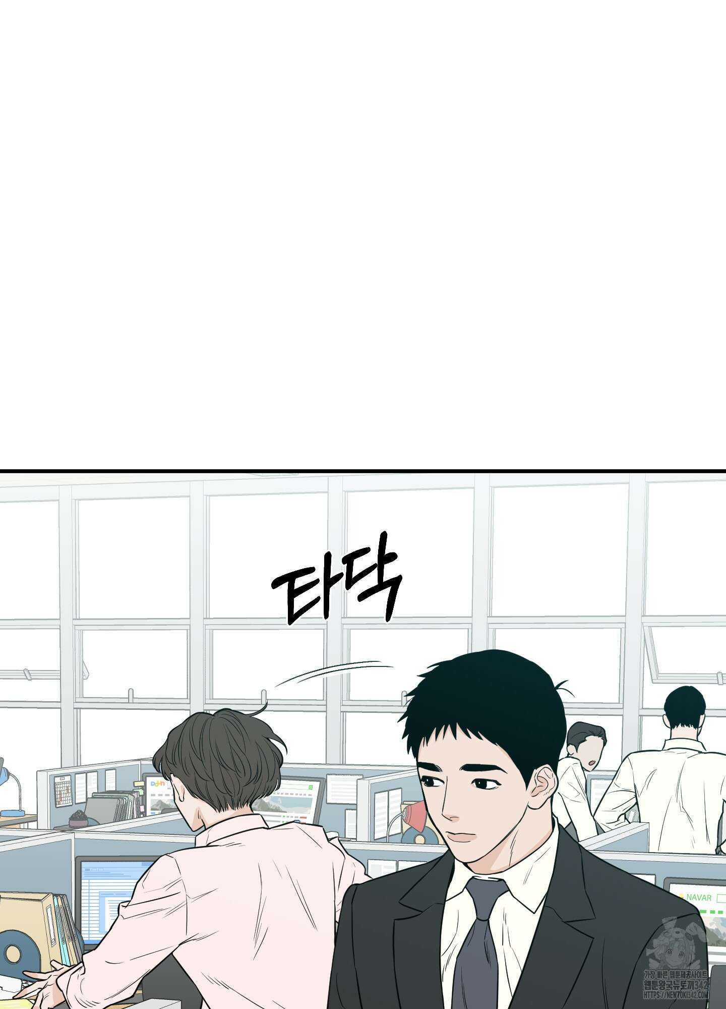 스쿠프 32화 7