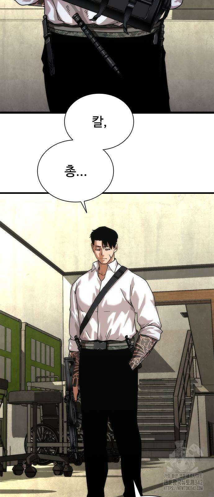 좀비묵시록 82-08 58화 19