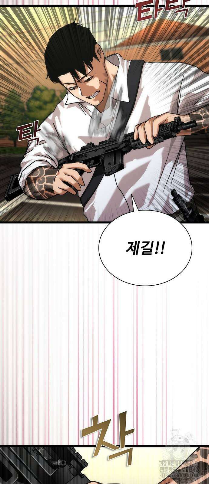 좀비묵시록 82-08 58화 27