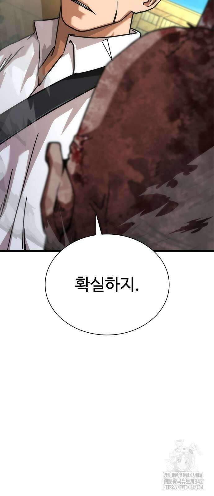 좀비묵시록 82-08 58화 36