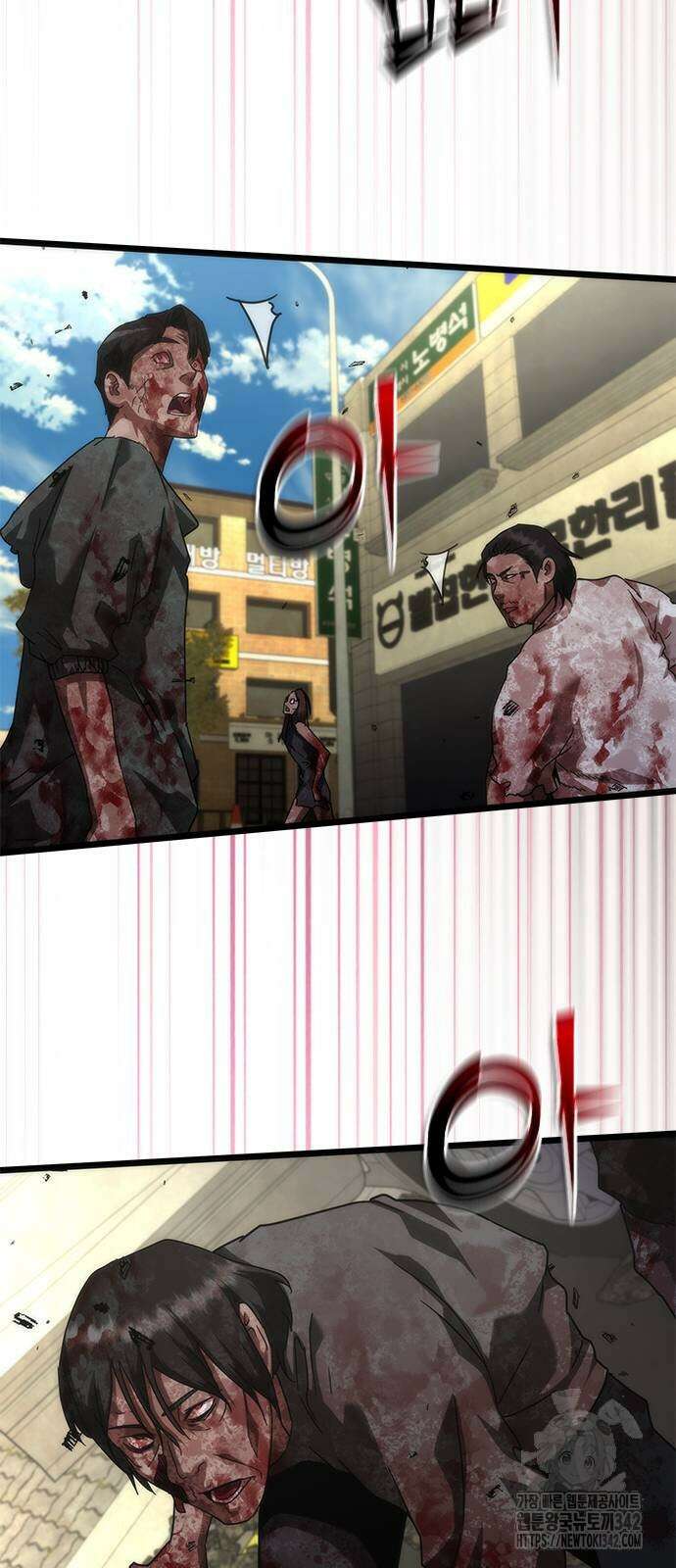 좀비묵시록 82-08 58화 62