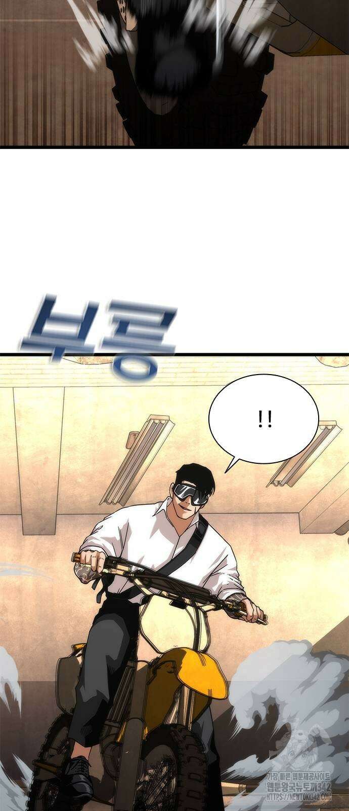 좀비묵시록 82-08 58화 89