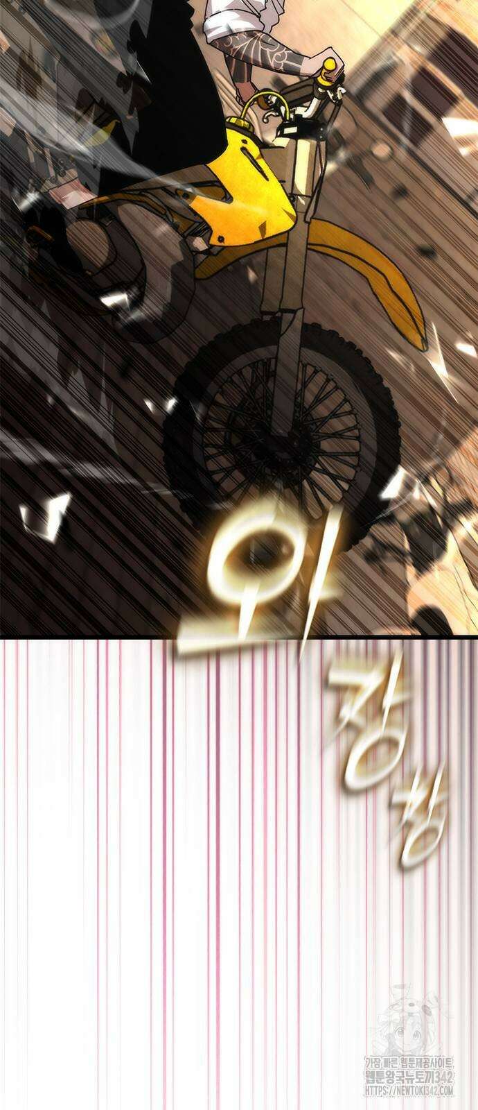 좀비묵시록 82-08 58화 92