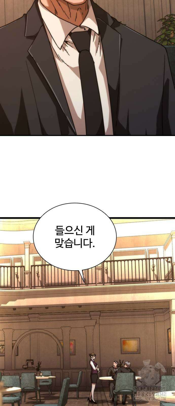 좀비묵시록 82-08 58화 108