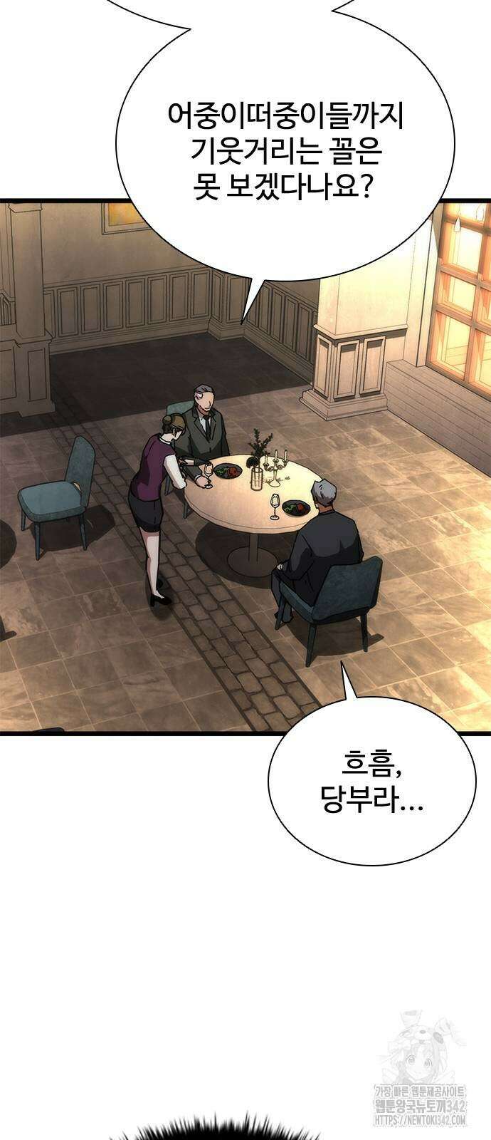 좀비묵시록 82-08 58화 111