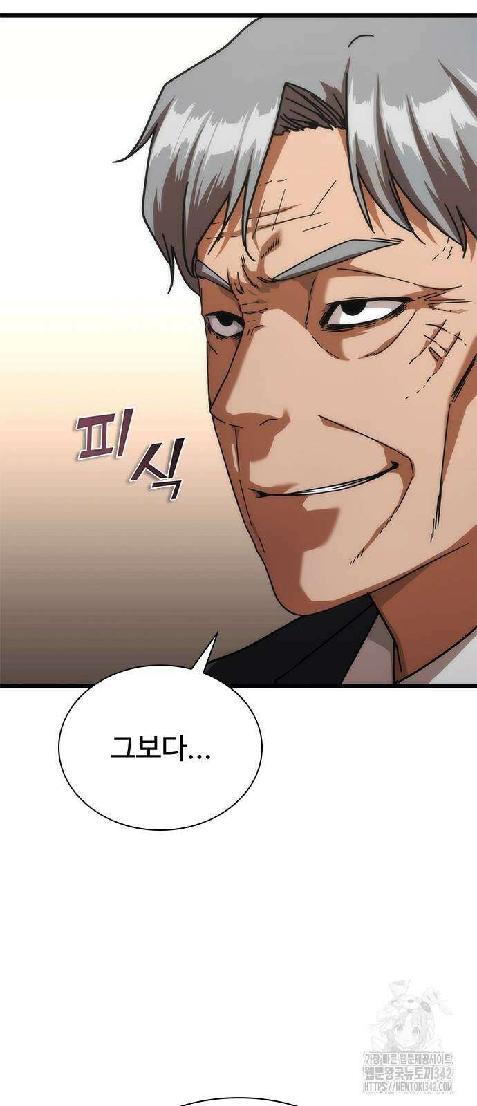 좀비묵시록 82-08 58화 123
