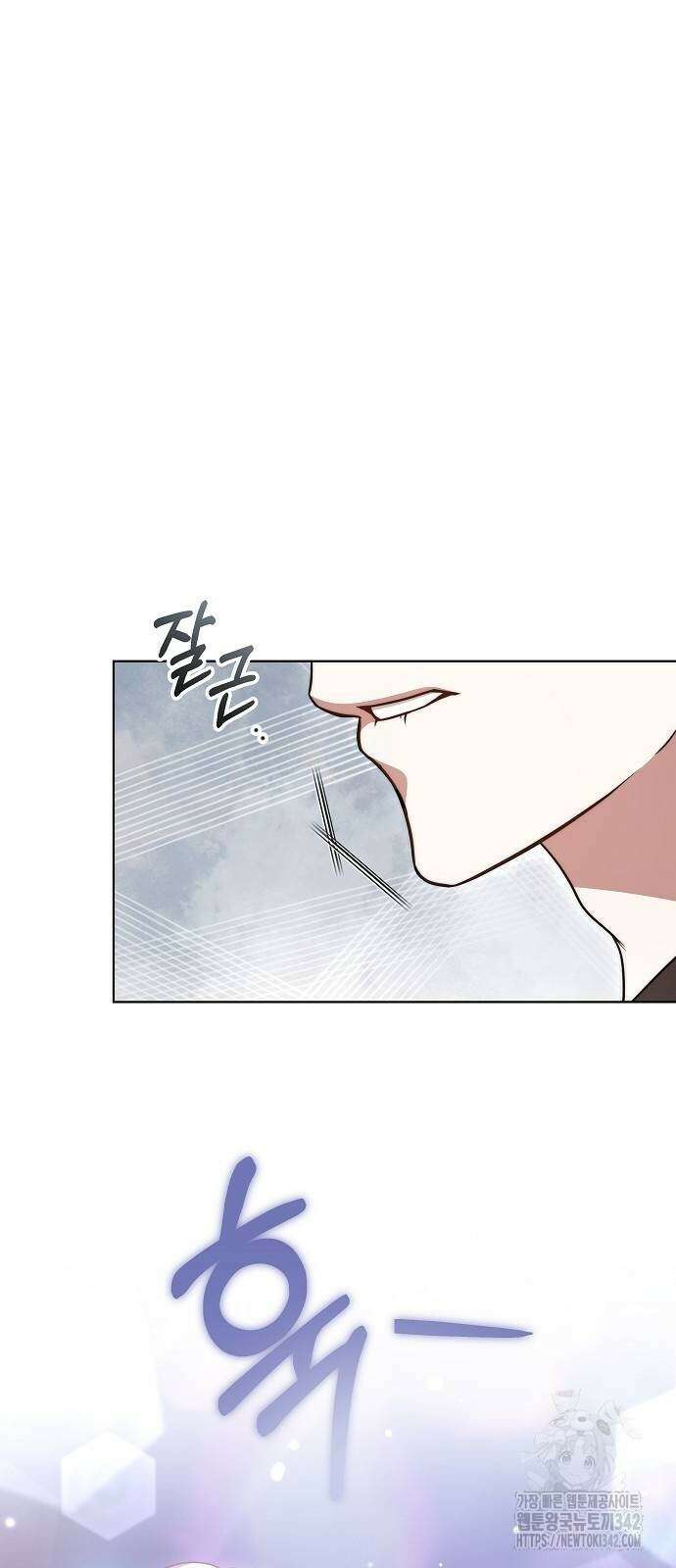 멜팅 슬로우 40화 14