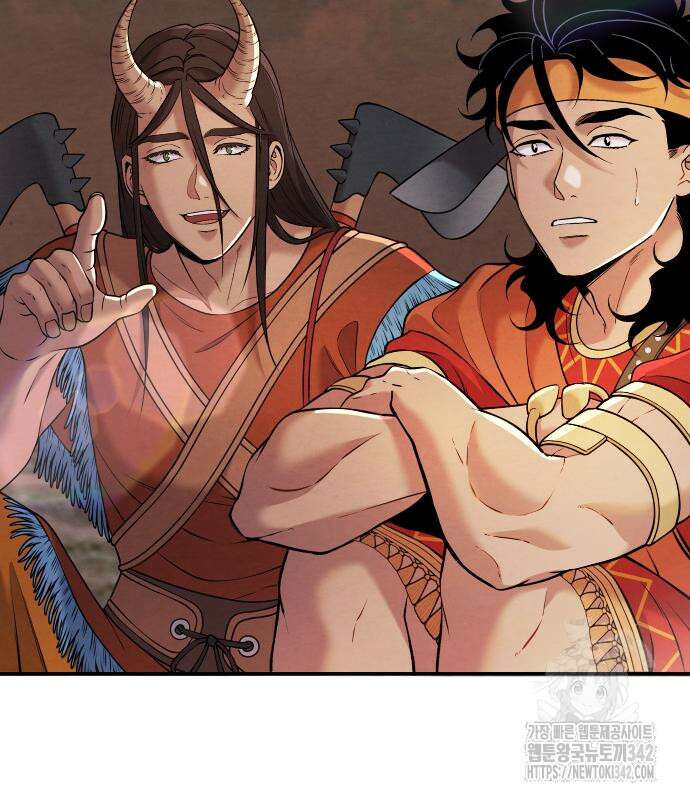 홍끼의 메소포타미아 신화 33화 16