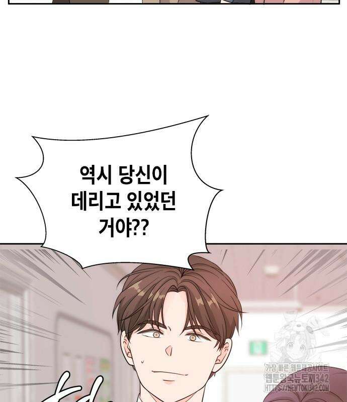 재난은 늘 곁에 있다 7화 15