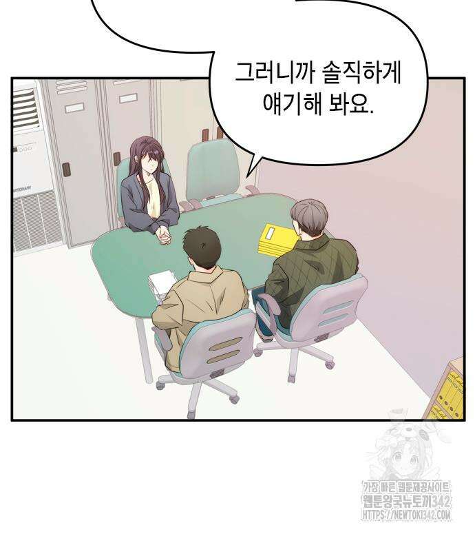재난은 늘 곁에 있다 7화 24