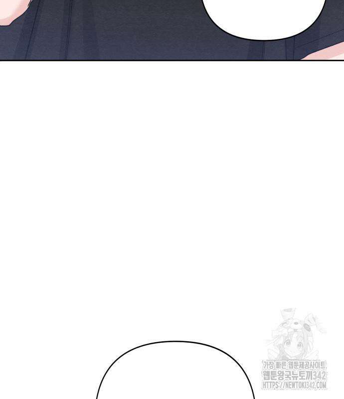 청춘계시록 79화 14