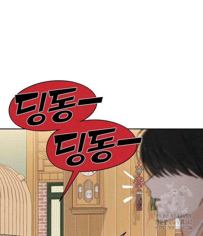청춘계시록 79화 18
