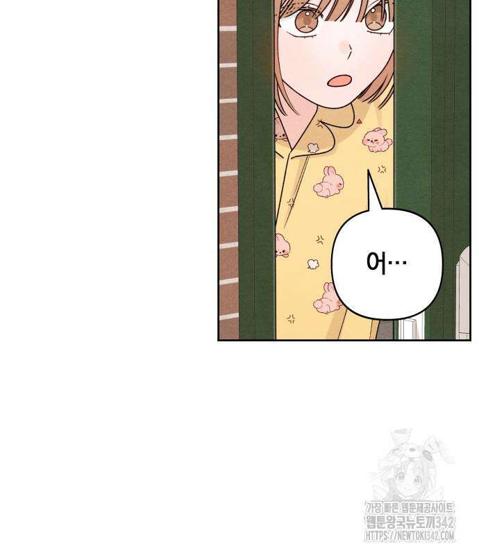 청춘계시록 79화 21