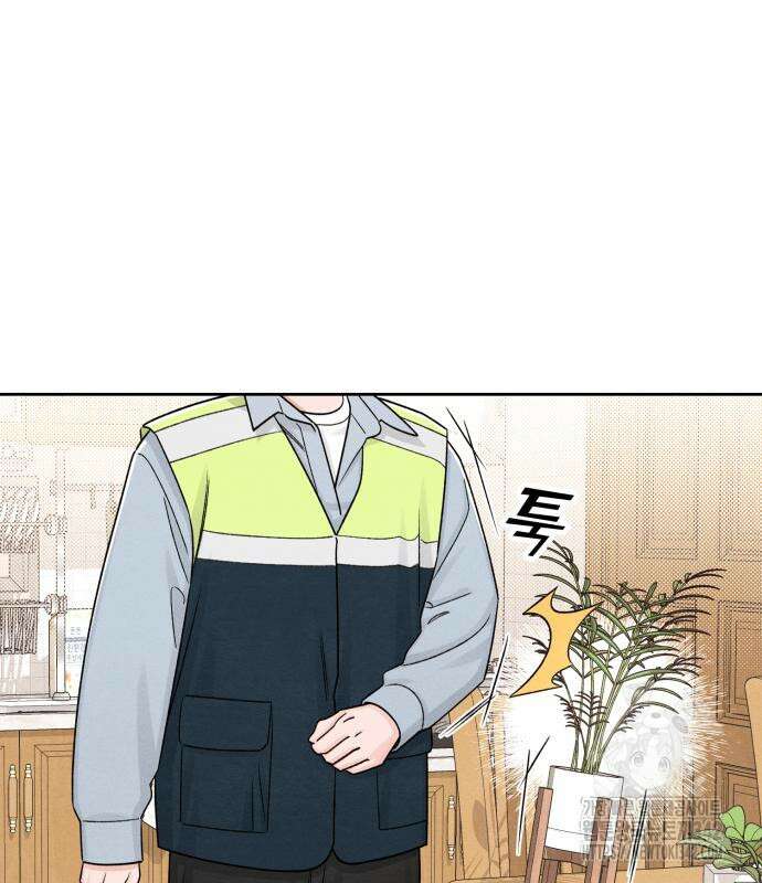 청춘계시록 79화 41