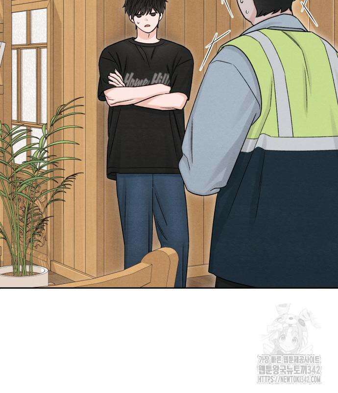 청춘계시록 79화 43
