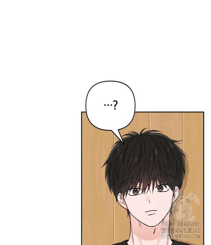 청춘계시록 79화 44