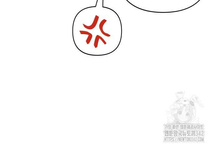 청춘계시록 79화 48