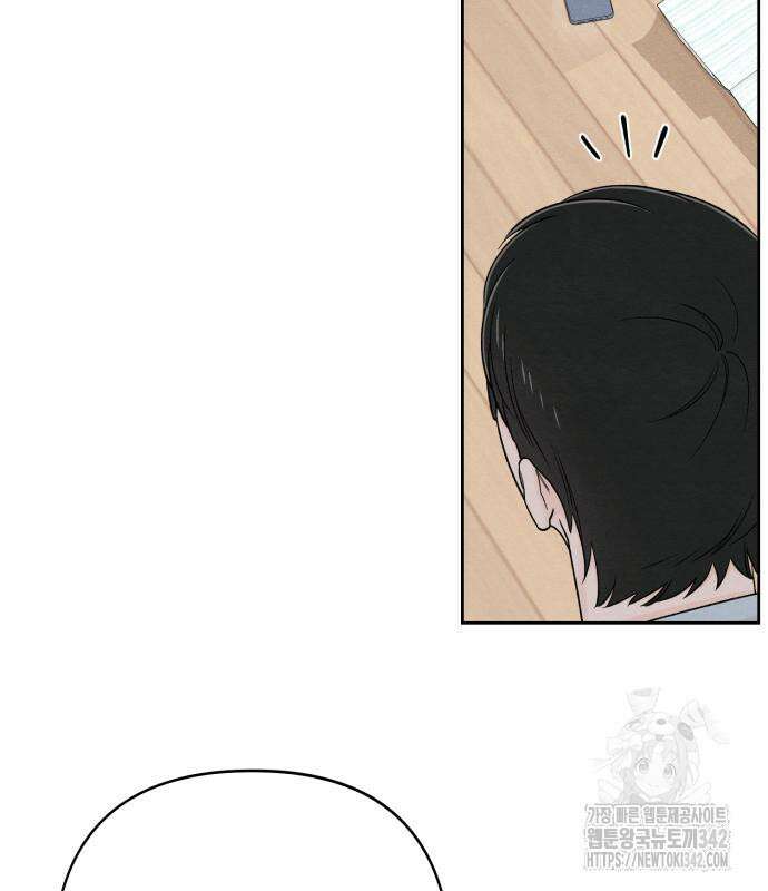 청춘계시록 79화 58
