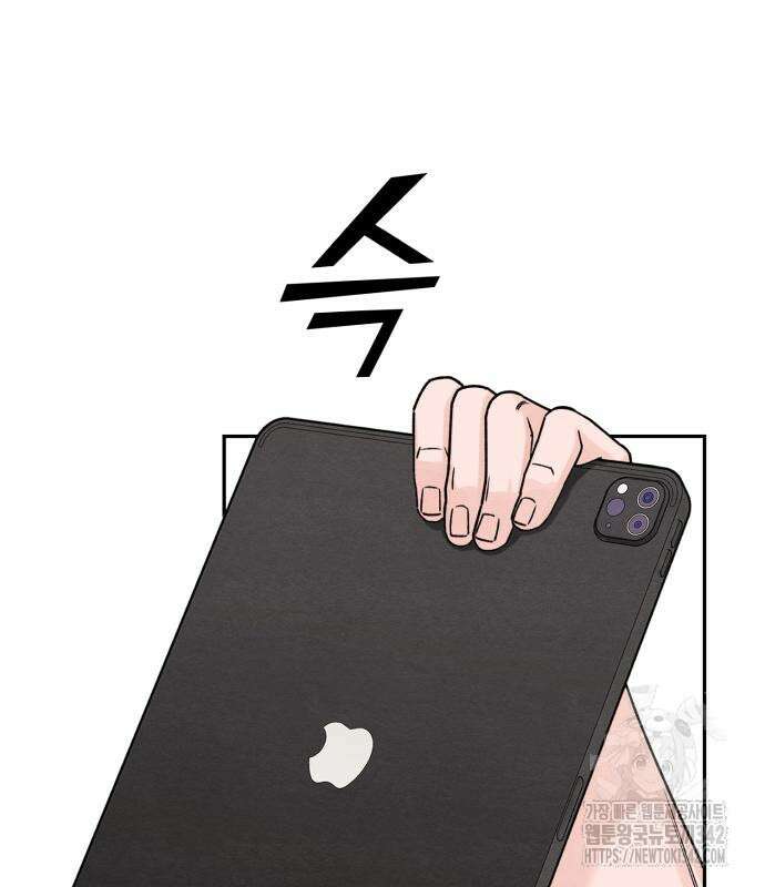 청춘계시록 79화 66