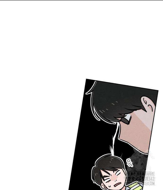 청춘계시록 79화 73