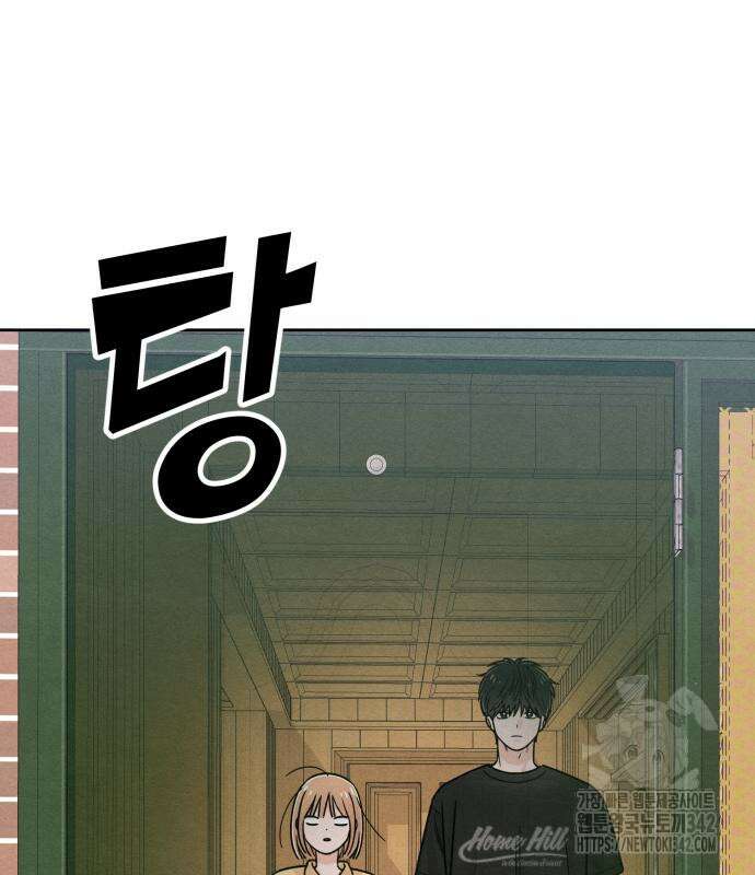 청춘계시록 79화 83