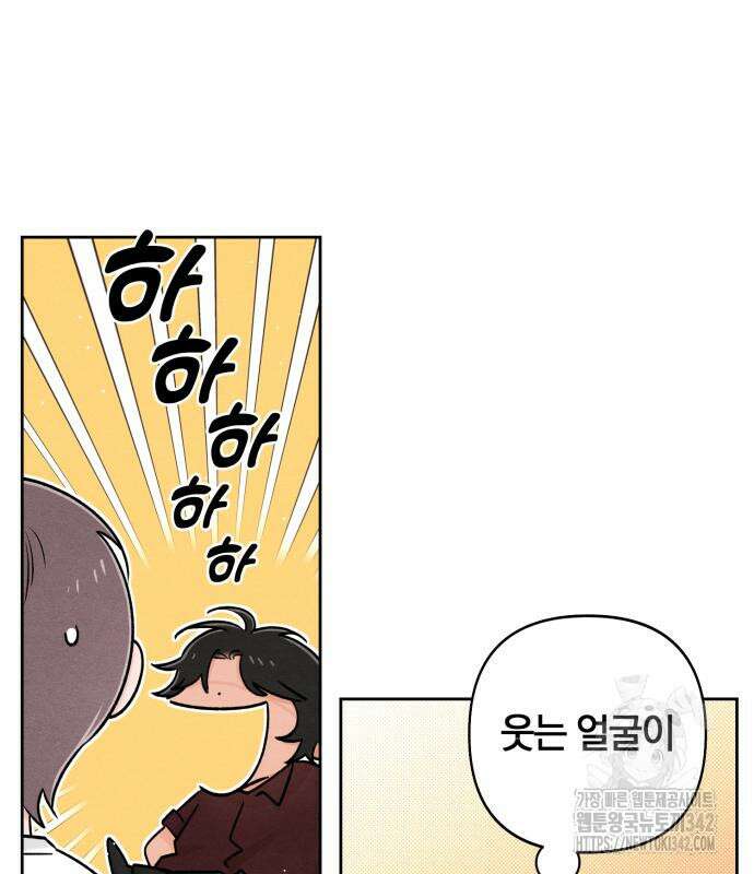 청춘계시록 79화 132