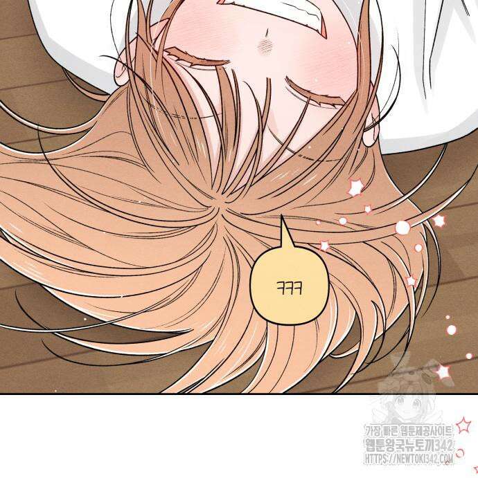 청춘계시록 79화 137