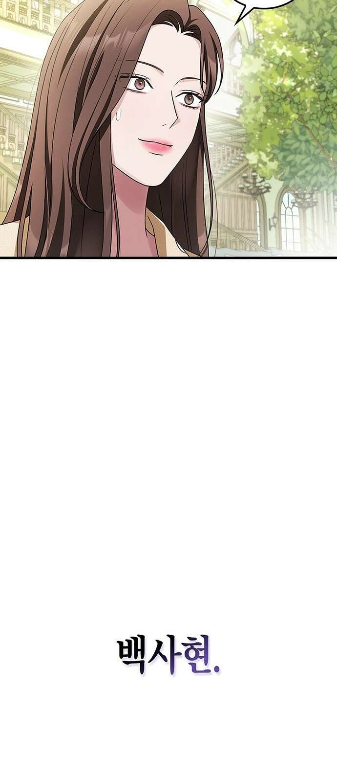 부부, 어디까지 가능해? 2화 튀어야 하나 7
