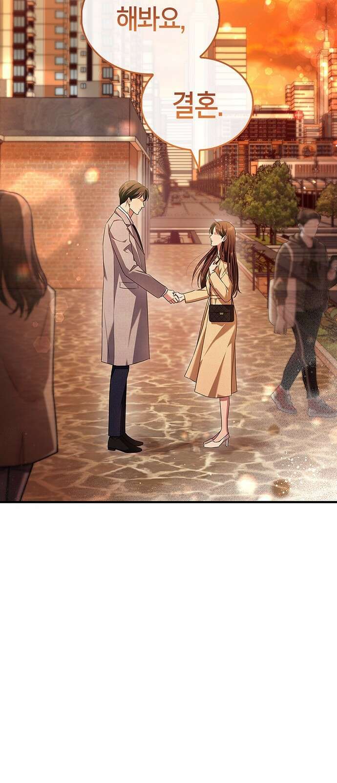 부부, 어디까지 가능해? 2화 튀어야 하나 42