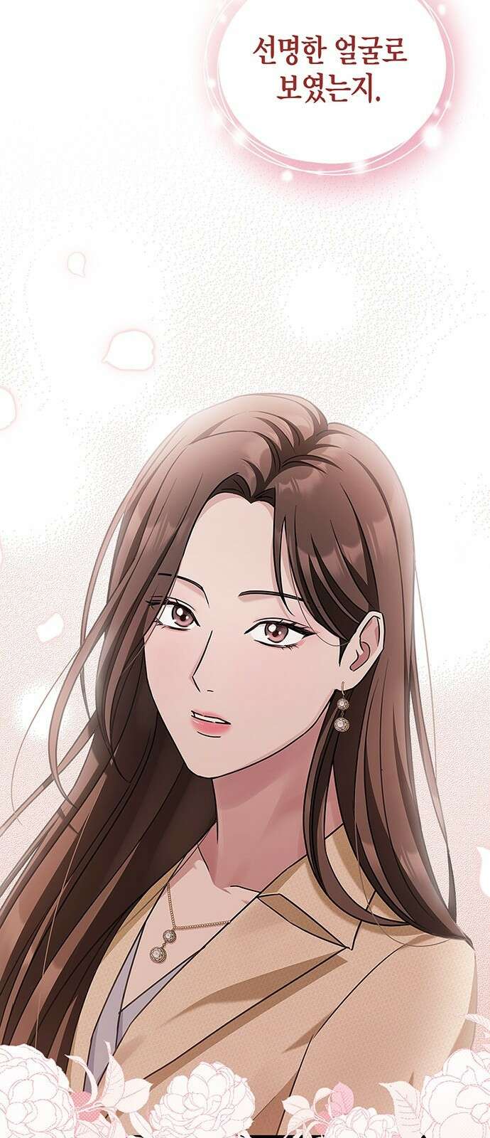부부, 어디까지 가능해? 2화 튀어야 하나 55