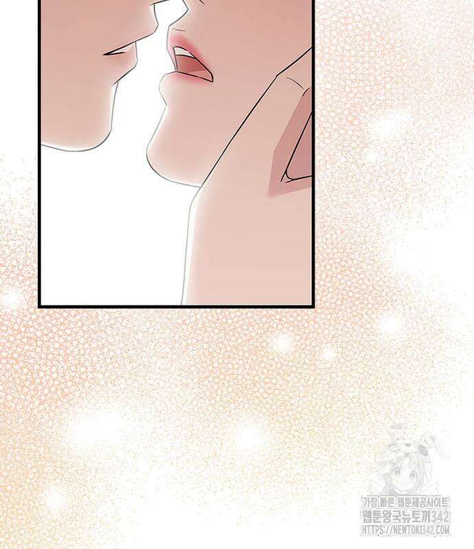 부부, 어디까지 가능해? 10화 5