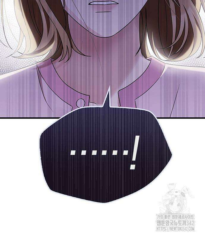 부부, 어디까지 가능해? 10화 14
