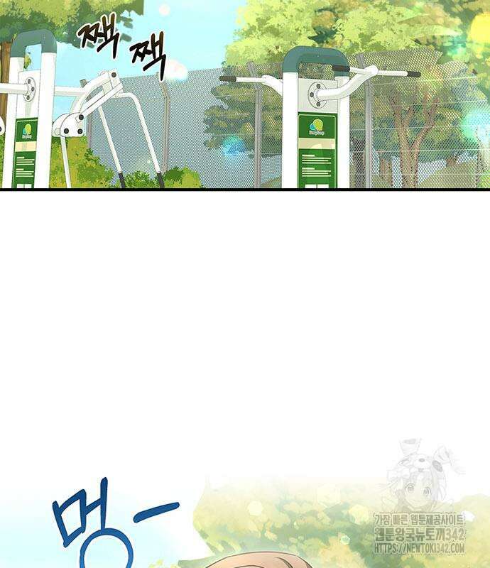 부부, 어디까지 가능해? 10화 19