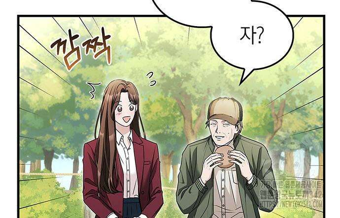 부부, 어디까지 가능해? 10화 22