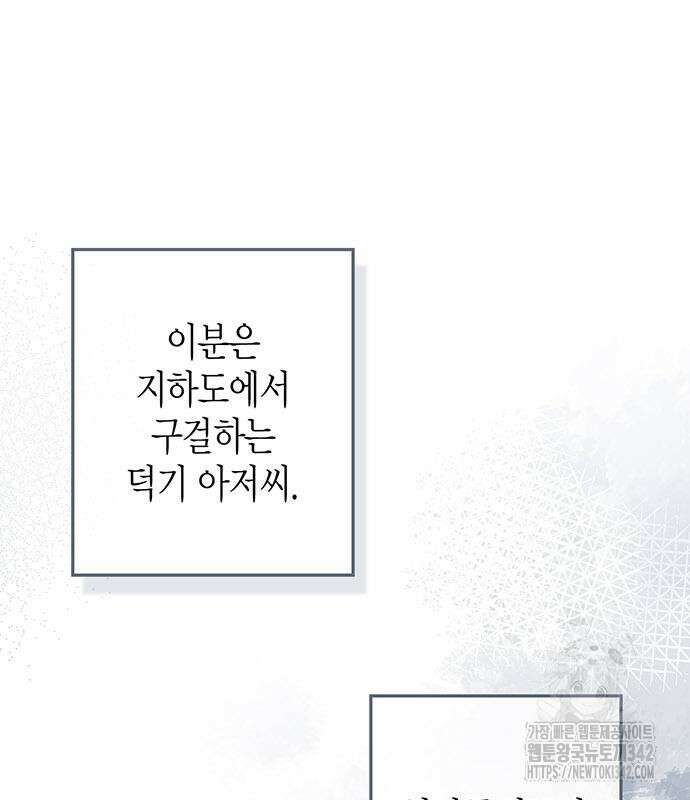 부부, 어디까지 가능해? 10화 26