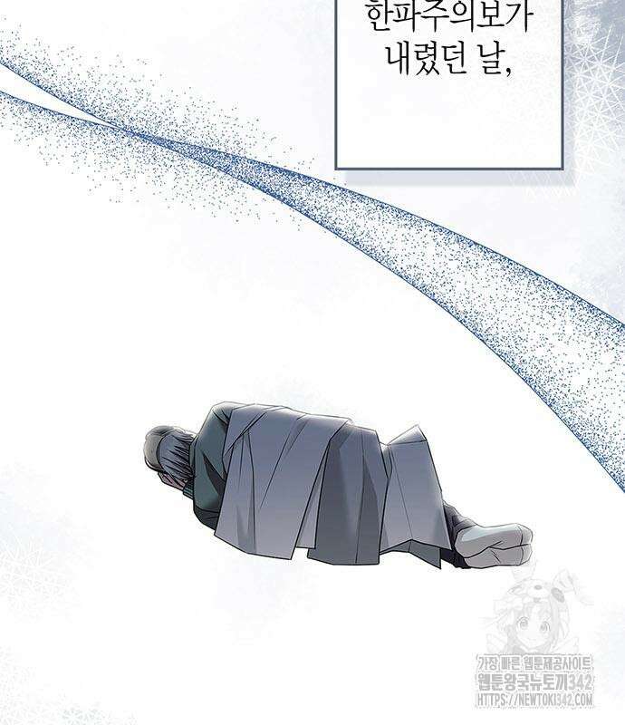 부부, 어디까지 가능해? 10화 27