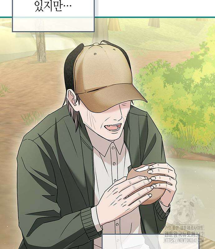 부부, 어디까지 가능해? 10화 30