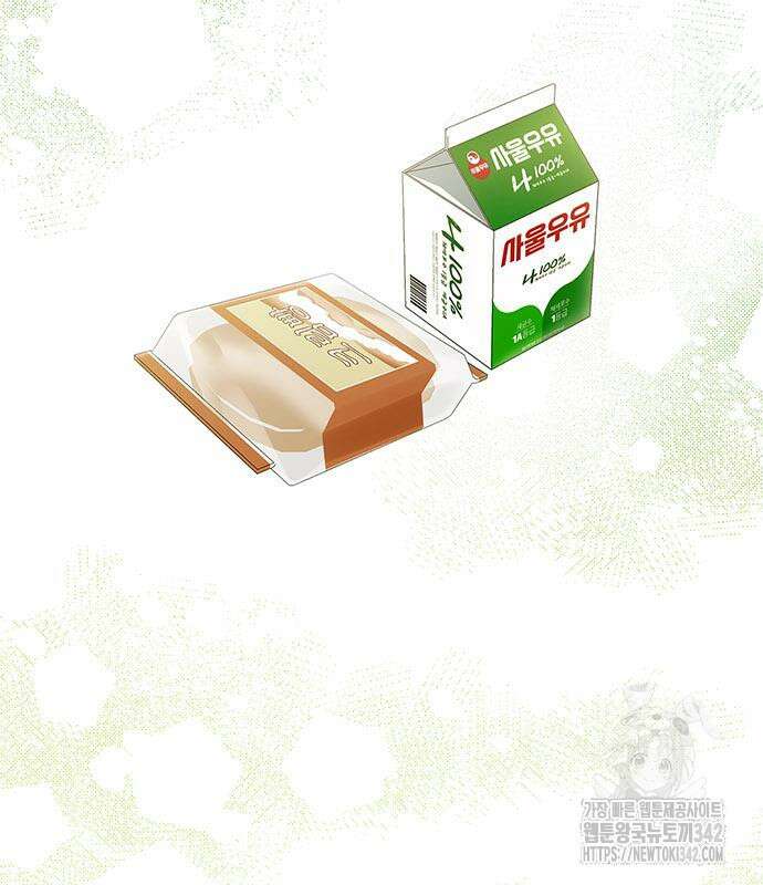 부부, 어디까지 가능해? 10화 33