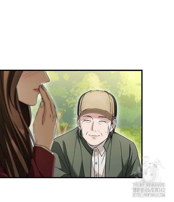부부, 어디까지 가능해? 10화 41